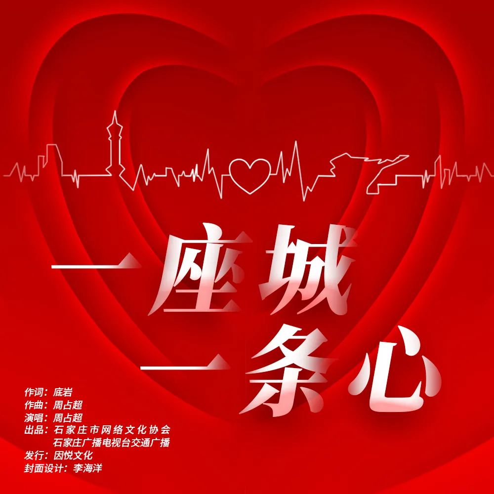 一条心 凤凰网