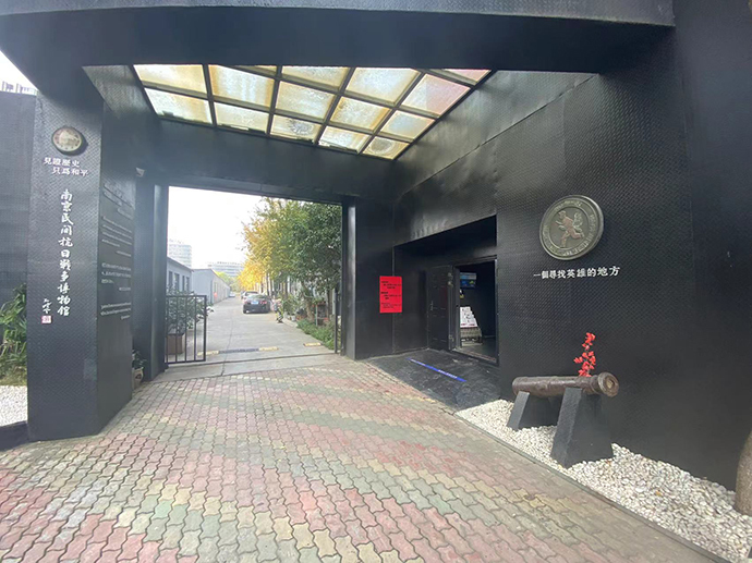 南京民间抗日战争博物馆。澎湃新闻记者 袁杰 图