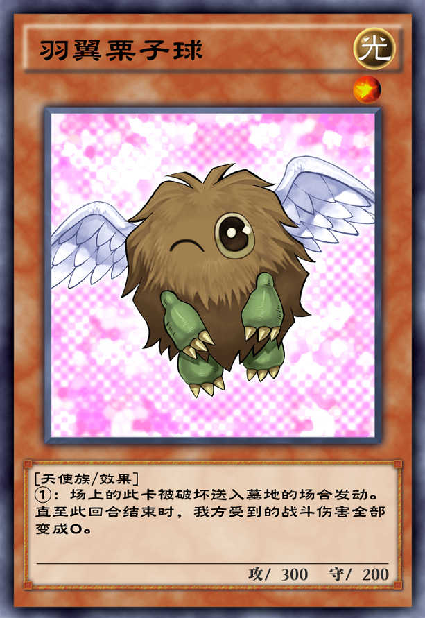 游戏王决斗链接:国服萌物栗子球来袭,试试可爱的栗子球卡组吧__凤凰网