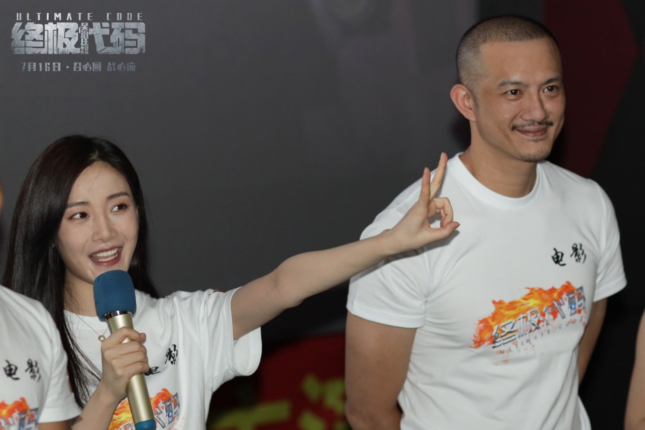 电影《终极代码》吴治廷携众主创潮汕路演引爆全场 称有望拍续集