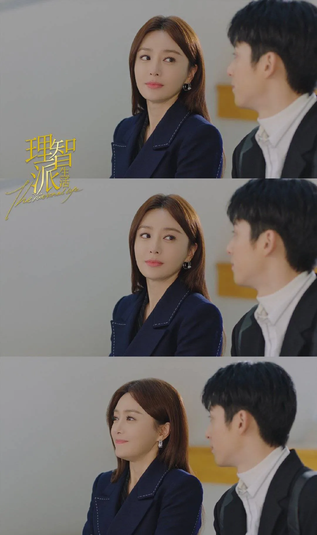 从《理智派生活》说起,姐弟恋为什么会成为当下的大趋势