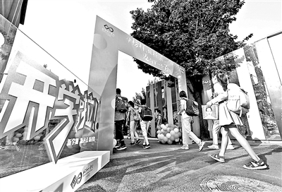 十一学校一分校的学生们穿过“榜样门” 摄影/本报记者 崔峻