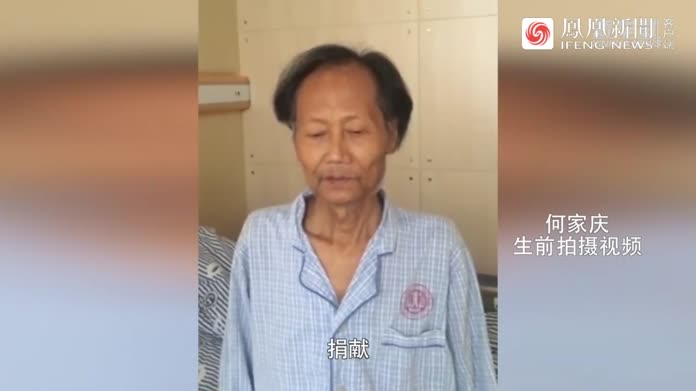 “魔芋大王”何家庆：奉献，直到生命尽头