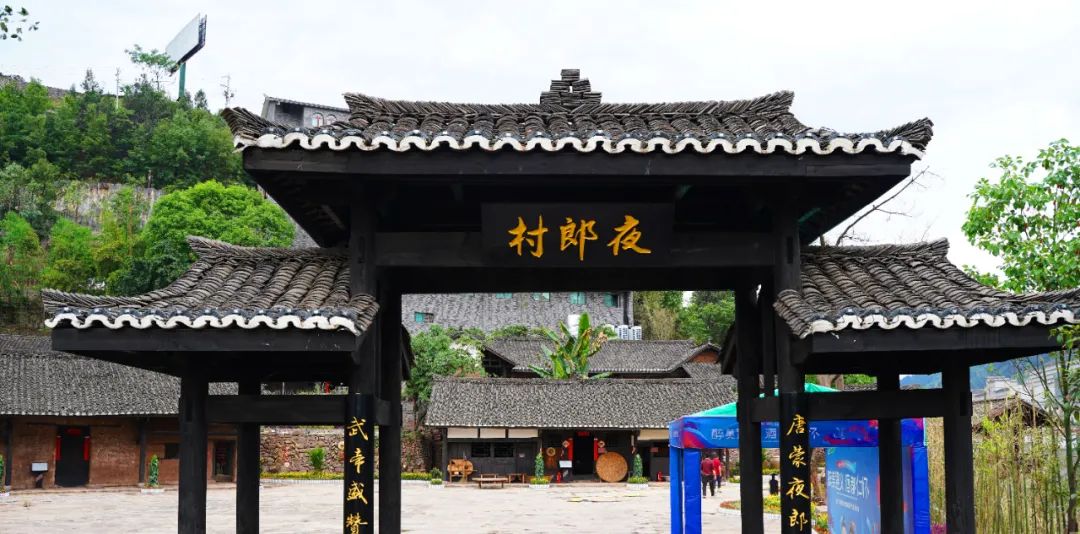 夜郎酒谷惊艳呈现仁怀市名酒工业园__凤凰网