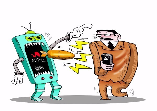 骚扰电话跑步进入AI时代,人工智能不能被用歪了