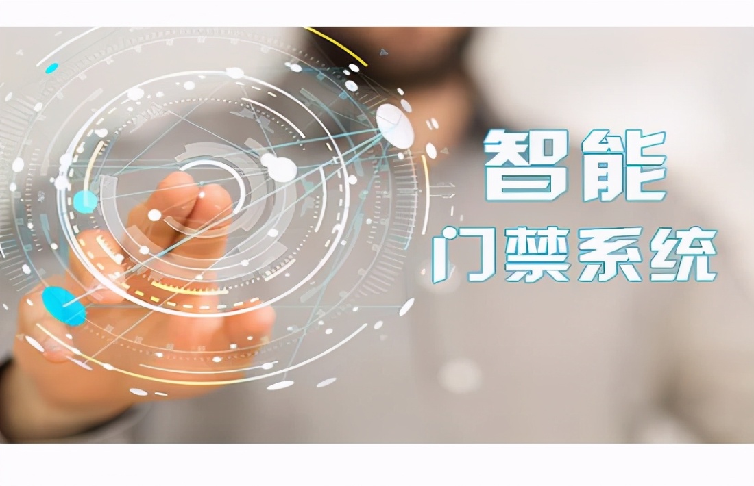 get新型嵌入式智能门禁系统陇东学院实训篇