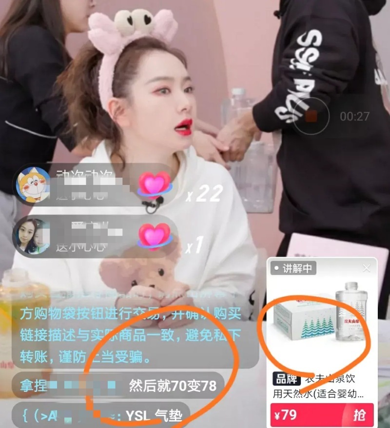 戚薇直播带货,150元一箱水只要79元卖出,销售额竟然高达6244.9万元