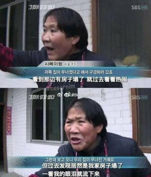 绿地困局:塌房的"绿巨人"__凤凰网