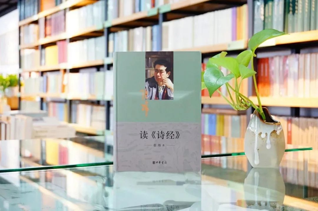 离骚》 读《九歌》 东皇太一 云中君 湘君 湘夫人 大司命 少司命 东君