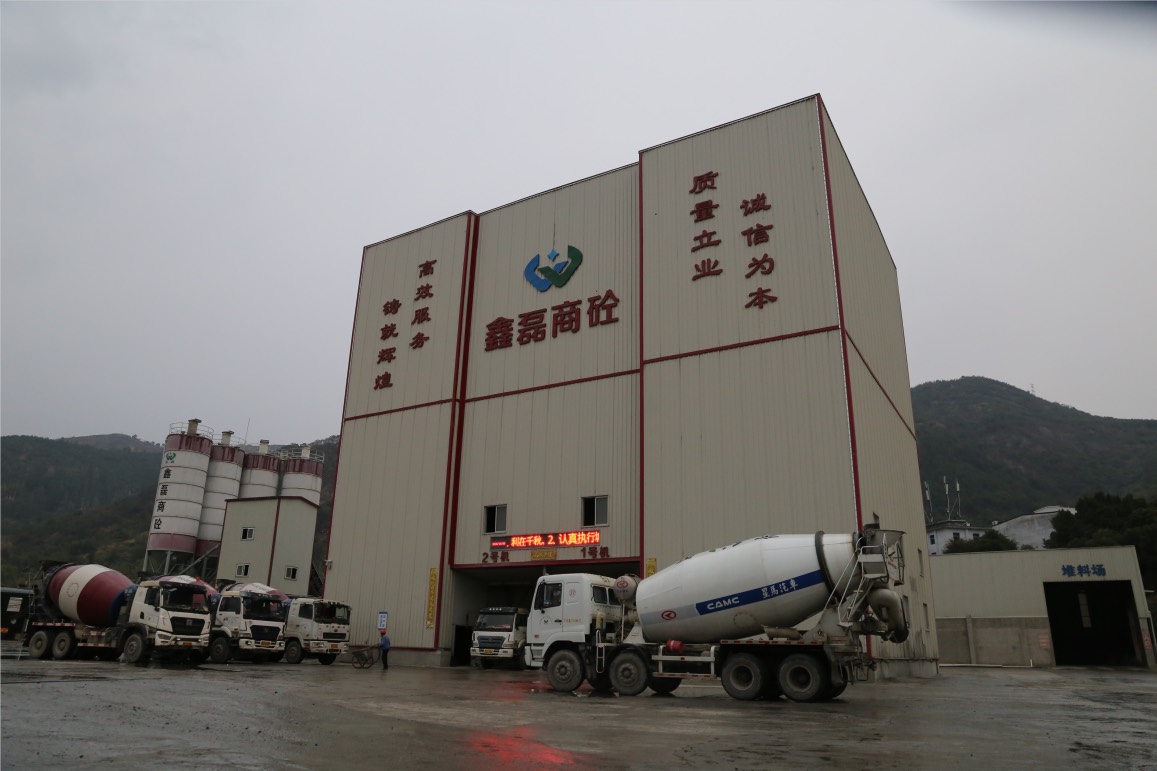 林常平收购了一家倒闲多年的混凝土搅拌企业,注册成立福建鑫磊工贸