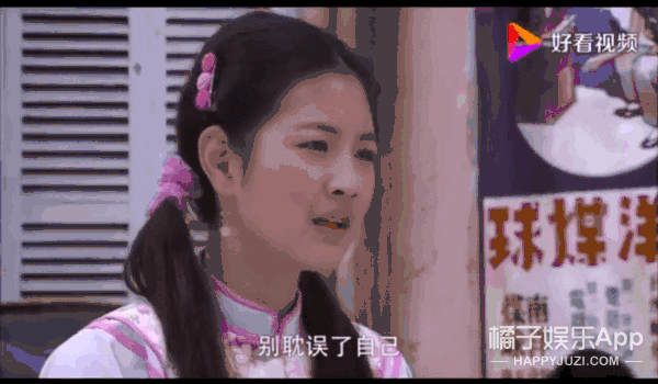 戏份很少,是兄妹们幼时的丫鬟▼刘虞佳今年28岁,2011年因参演电视剧