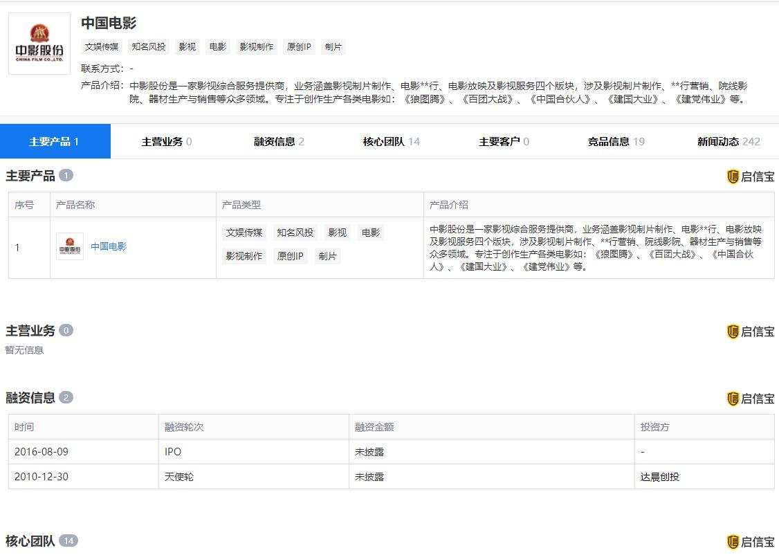 局中人口碑扑街_局中人
