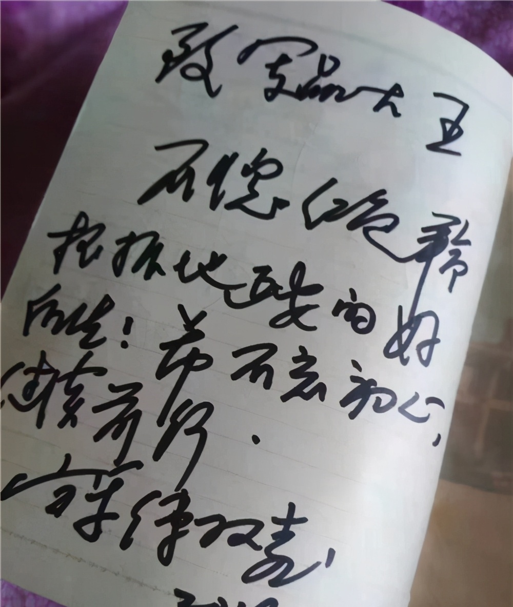 特级飞行员傅双喜将军为军品大王李长东签名,支持红色收藏事业