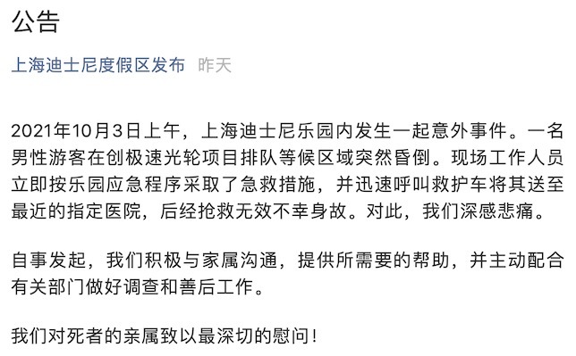 QQ20211006-090208.jpg