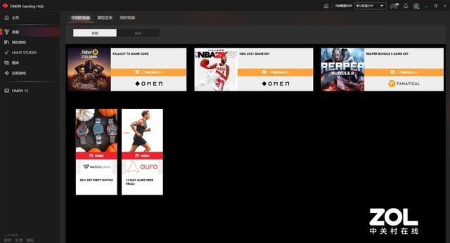 暗影精灵6 Pro加持Gaming Hub 手把手教你一秒提升游戏体验