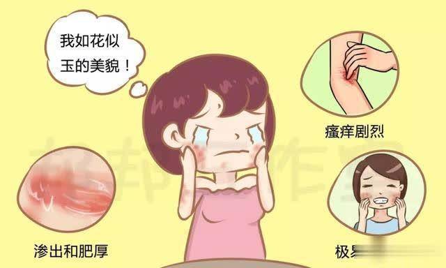 做好这五点,让湿疹不再复发__凤凰网