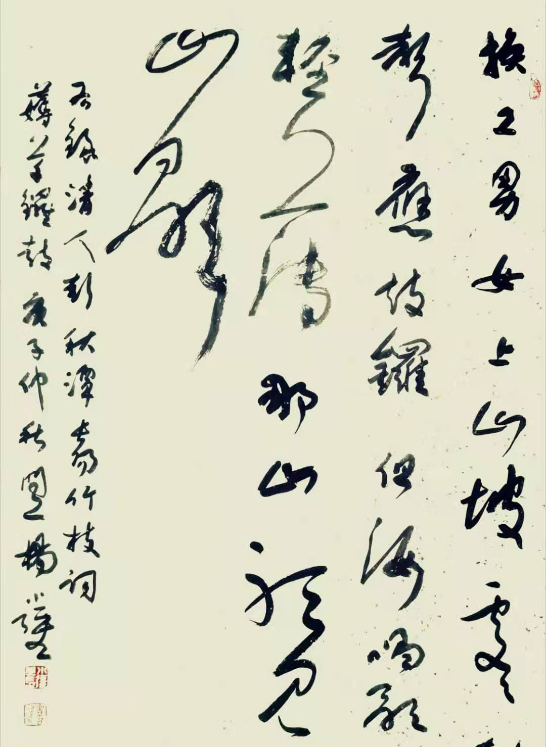 著名书画家杨小强受聘中国美术学院高研班导师__凤凰网