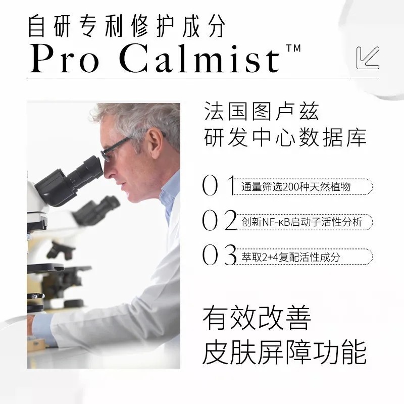 护理膜是什么斯启诺：打造健康皮脂膜，升级皮肤基础护理_https://www.jmylbn.com_新闻资讯_第3张