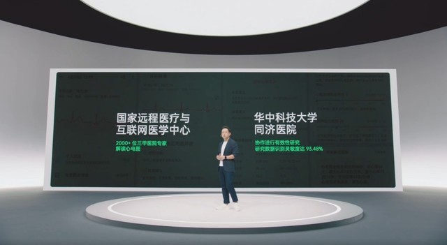 OPPO Watch 2 ECG版发布 侧重健康功能(不发)