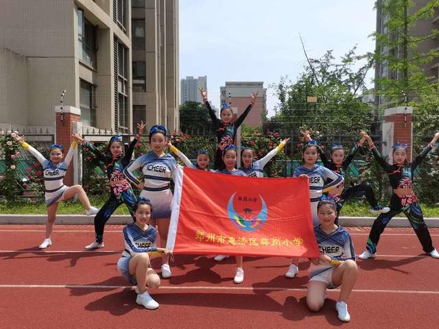 薛岗小学在2021年惠济区小学生健身操,啦啦操比赛中荣获一等奖