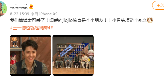 赵丽颖就粉丝互撕事件致歉，王一博“二搭”风波后现身，摘掉与赵丽颖“同款项链”避嫌