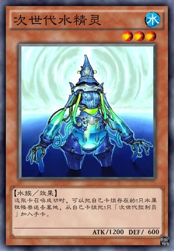 游戏王大怪兽卡水精灵武器手套海鳝壶狙击兵魔导师