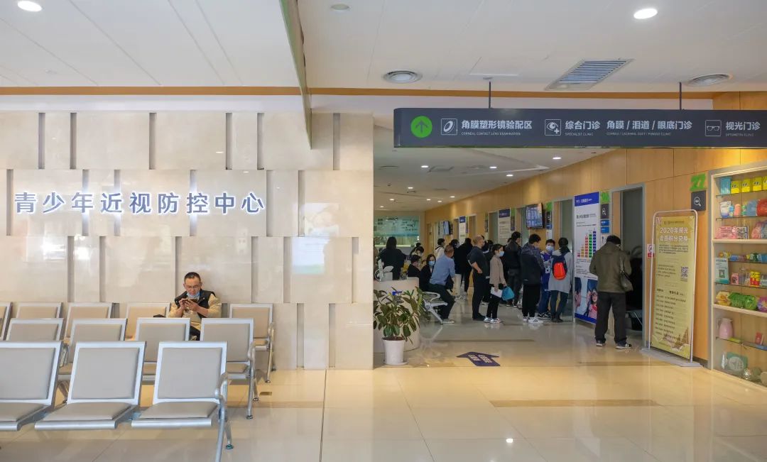 一些医院建有专门的青少年近视防控中心 图源:IC photo