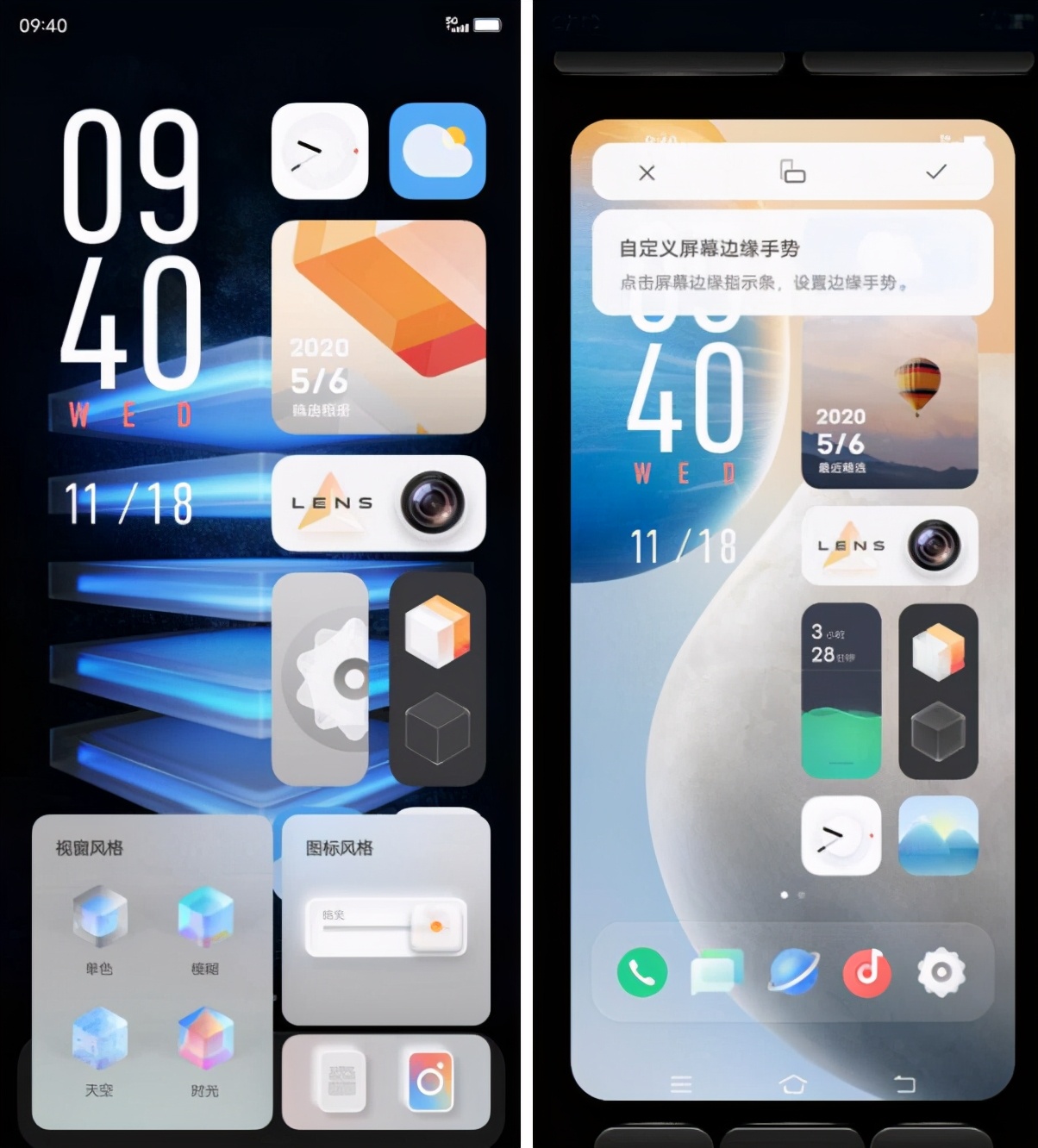 iqoo7操作系统换新颜全新特性打破认知