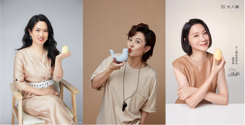 与大人糖合作过的意见领袖包括:复旦大学社会学系副