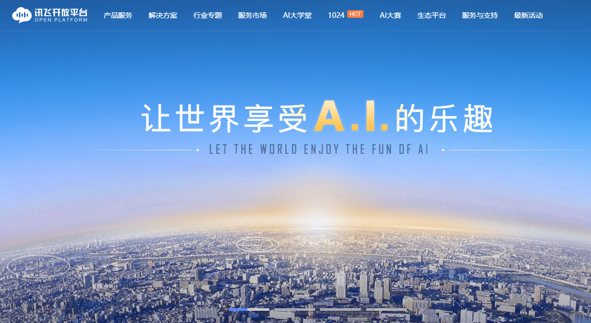 开发应用数超百万科大讯飞开放平台赋能全行业