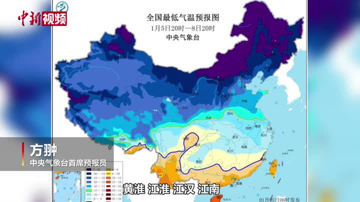 寒潮再度来袭 中国部分地区将迎今冬最低温