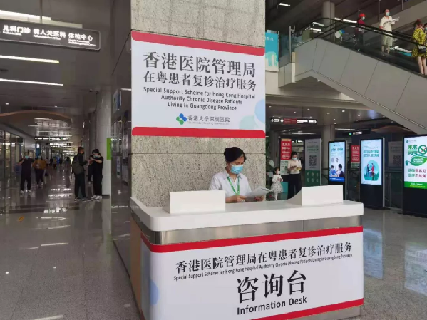 牛!大湾区里的先行示范区