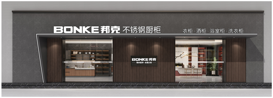 精装修成为核心增长点邦克不锈钢全屋定制如何脱颖而出