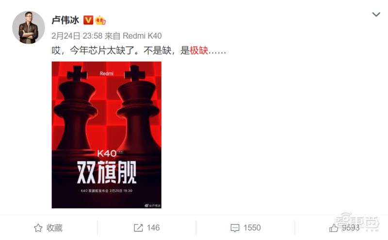 郭明錤:预计苹果2022年推MR头显,2025年推AR眼镜