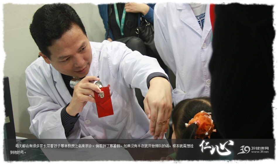 中山大学眼科中心林小铭:改"斜"归正三十余载,一心只为患者__凤凰网