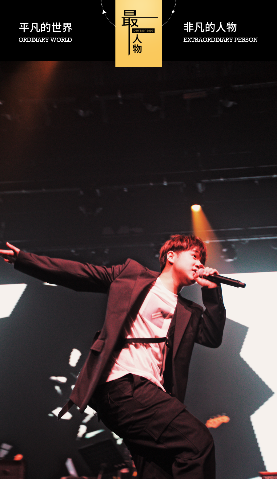 "不太火"的余佳运,可能要火了