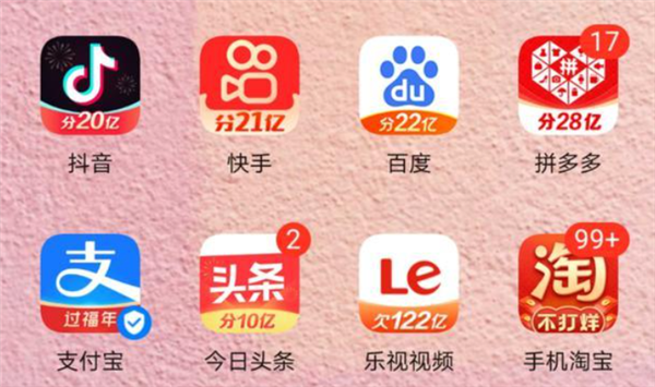 乐视视频更换“欠122亿”图标上热搜 :下载量暴增近20%