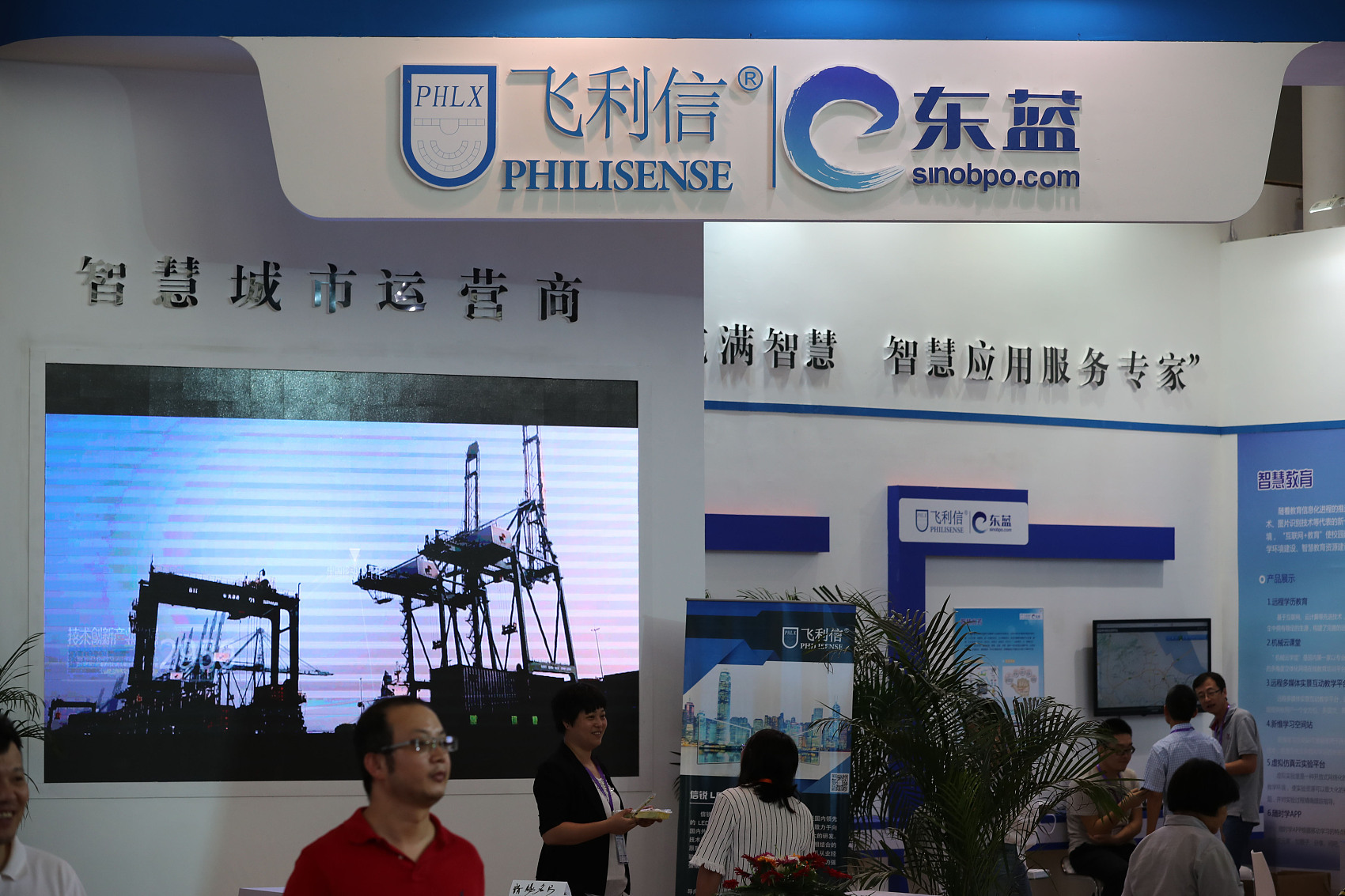 飞利信并购告败9年亏21亿大股东遭平安信托索债或易主