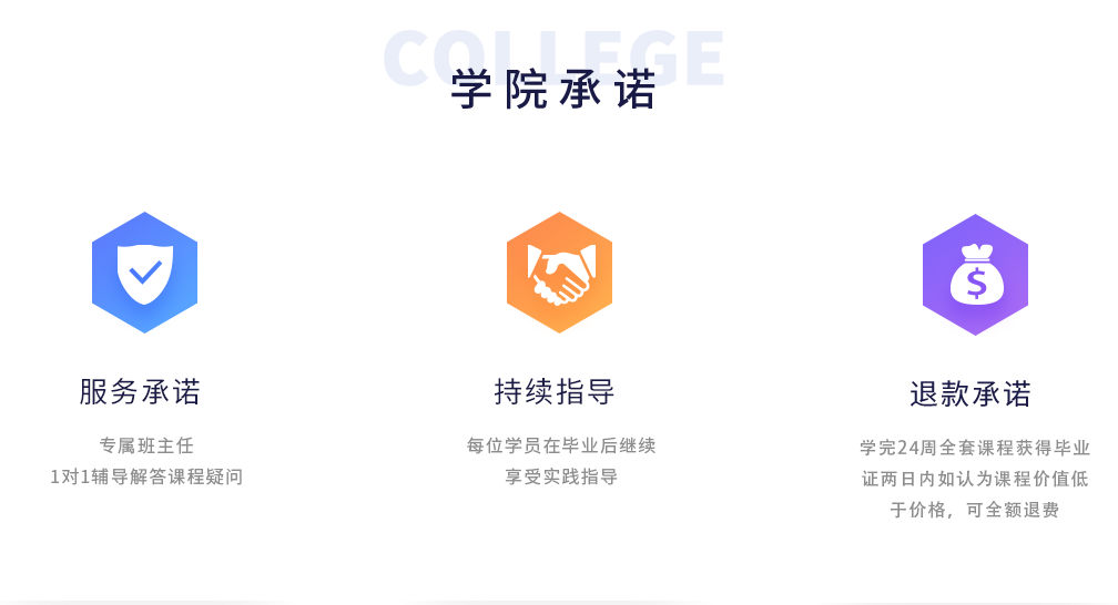 微淼商学院logo图片