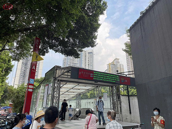 地铁上盖!3万/㎡?荔湾二手捡漏榜来了__凤凰网