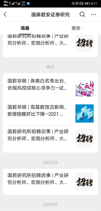 删除后.png