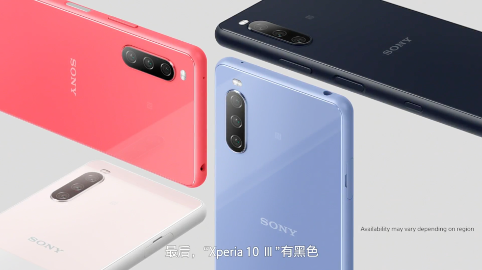 索尼xperia1Ⅲ发布除了骁龙888还有4k120hz219屏幕