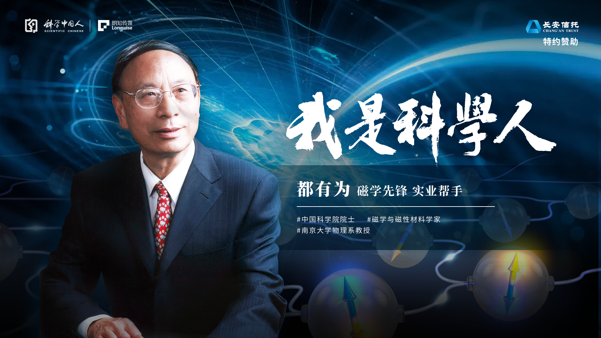 半导体行业巨头纷纷抢占新型芯片院士提醒中国不能再等