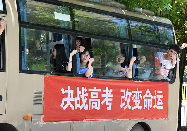 1078万考生报名今年高考有啥变化