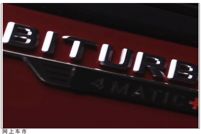 梅赛德斯-AMG全新跑车即将发布内饰颜值爆表-图7