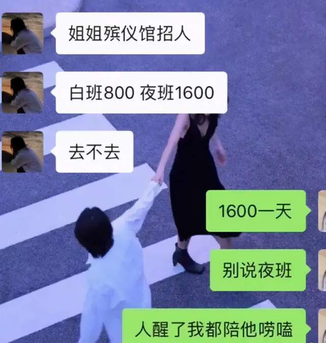 殡仪馆招聘_萧山殡仪馆招火化工 9万一年,网友们聊开了...(2)