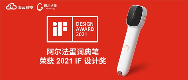 构建“AI+儿童”产学研生态圈 人工智能学习产品走进大众视野