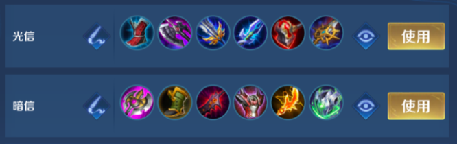 王者早知道:高考结束后,考生希望天美加强李信,李信强度如何?