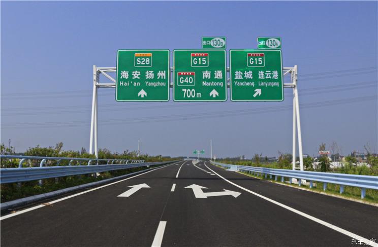 江苏实施暂时关闭部分高速公路出入口,封闭部分国省干道措施