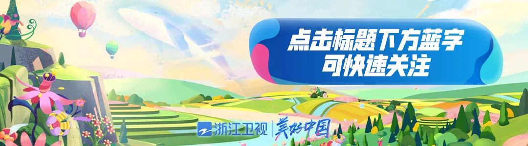 用最好的声音歌颂祖国！《中国好声音》国庆晚会用音乐讲述那些不平凡的传奇与梦想
